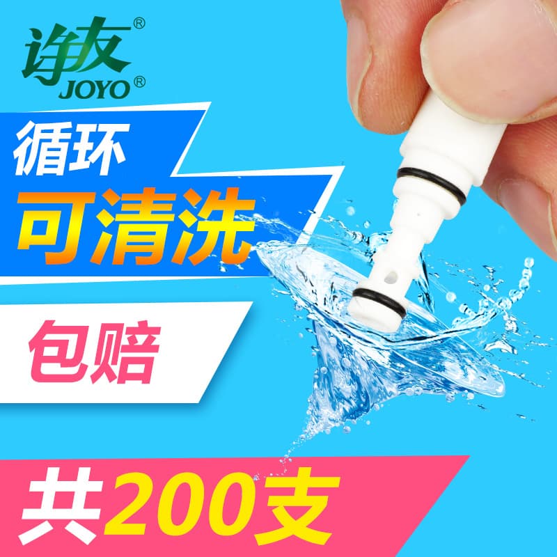 Youyou 630 Healthy Cleanable Filter Circulation Cigarette Holder Genuine 200 Home Pack Smoke Cleaning Filter Element
