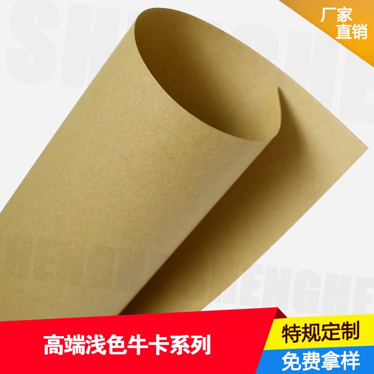 Circuit board backing paper, decorative paper impregnated paper, paper cores, I-cores, 3D printing paper core manufacturing