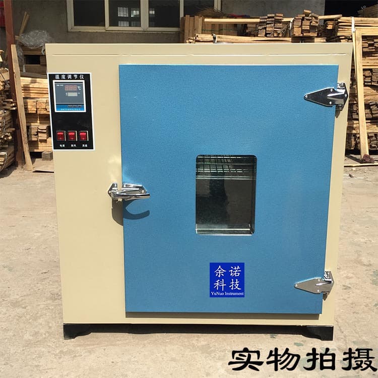 Direct Supply 101-3 Car Headlight Modification Oven Decoration Heating Lamp Test Cold Glue Oven 220V Constant Temperature Blower