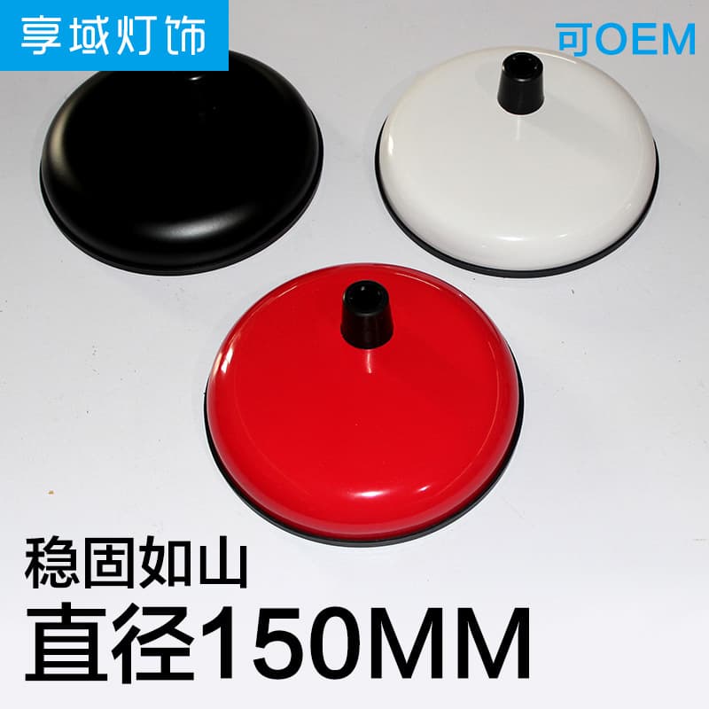 150mm lamp base, universal base for red, white, and black table lamps, lamp panel diameter 1.2cm, wholesale.