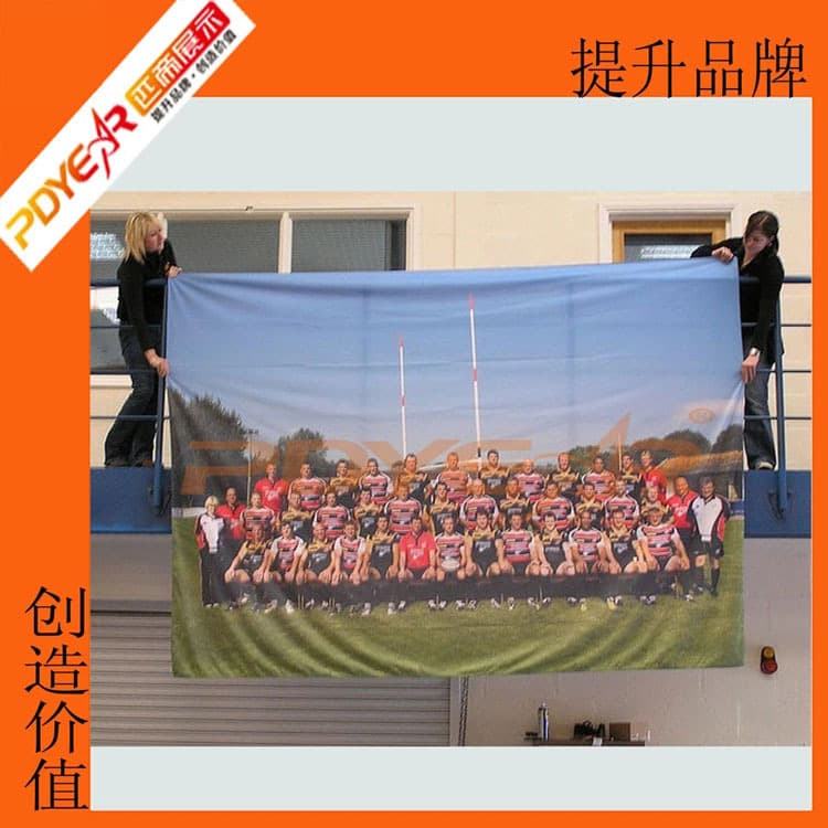 Advertising Banner Color Printing Outdoor Poster Banner Large Vertical Seamless Fabric Big Letter Promotional Fabric Background Factory