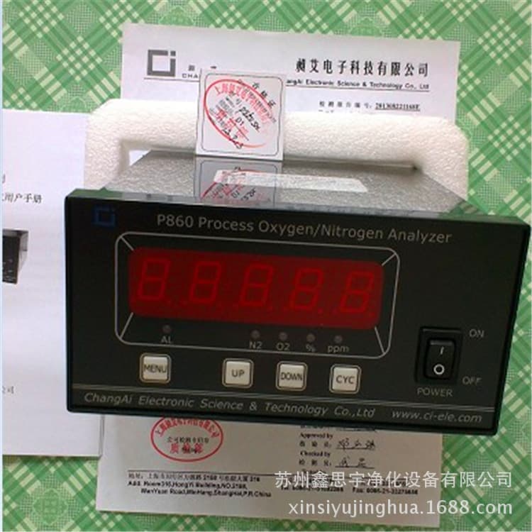 P860 Nitrogen Analyzer Nitrogen Detector Nitrogen Alarm Nitrogen Purity Tester Nitrogen Meter