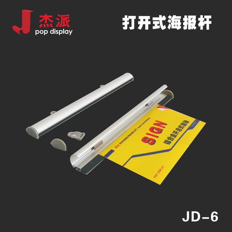 Push aluminum alloy poster pole open poster pole open hanging shaft pop hanging flag pole hanging advertising atmosphere pole