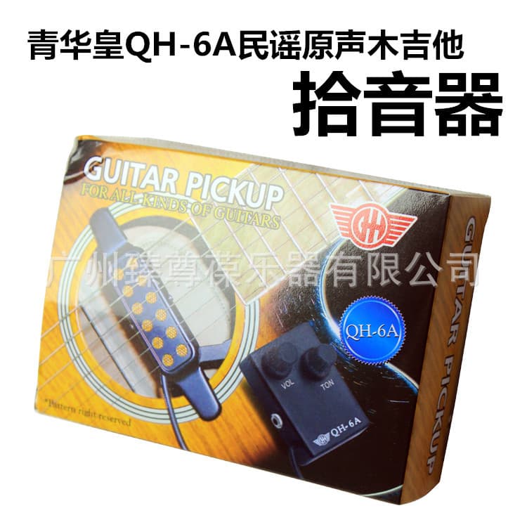 Qinghuahuang QH-6A Acoustic Folk Wood Guitar Pickup with Reverb Amplifier Soundhole Pickup