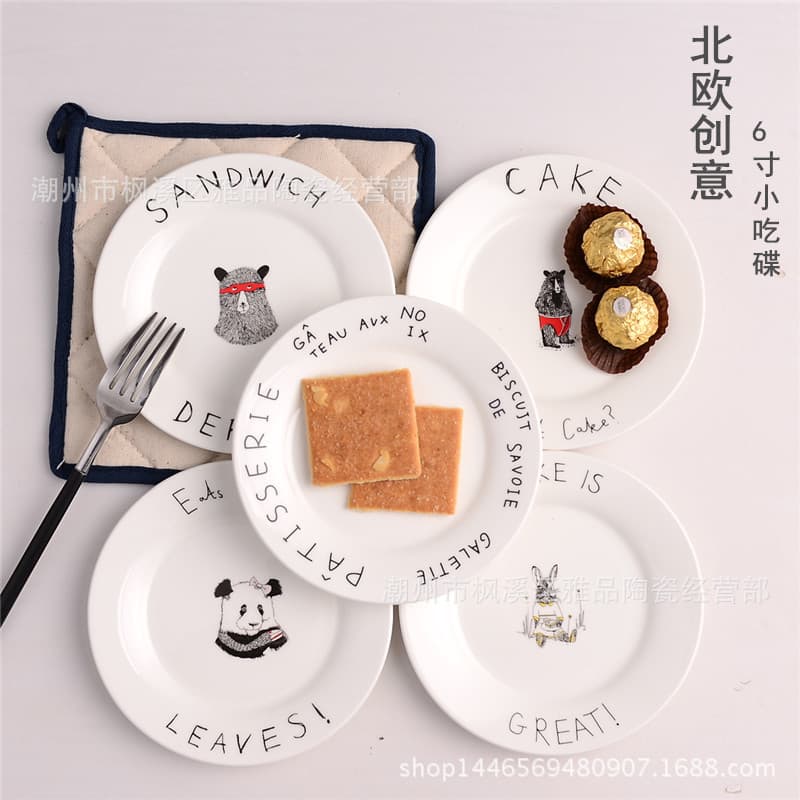 Nordic creative plate new letter 6-inch small plate Japanese snack plate fruit pastry cartoon plate ceramic