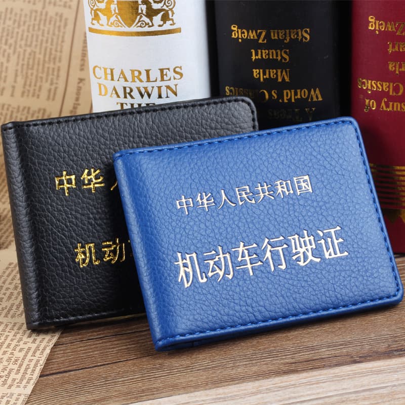 Drop Shipping Blue Driver's License Holder with High-End Box Packaging, License Cover, and Blue Leather Sleeve