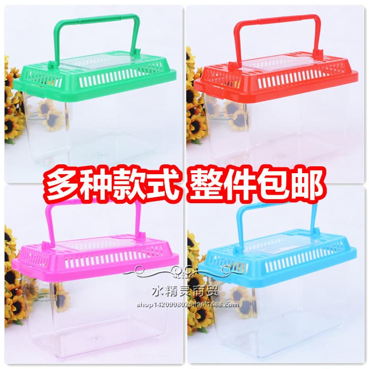 Mini portable small fish tank transparent aquarium pet box plastic turtle tank goldfish tank fish box turtle box