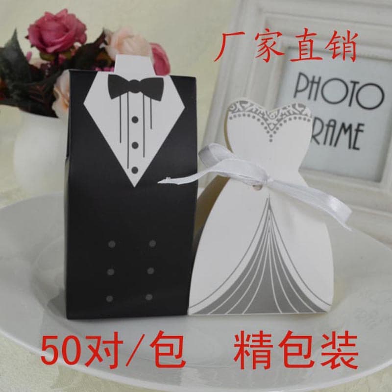 European Style Wedding Candy Box Creative Candy Packaging Double-Breasted Suit Party Candy Wrapper