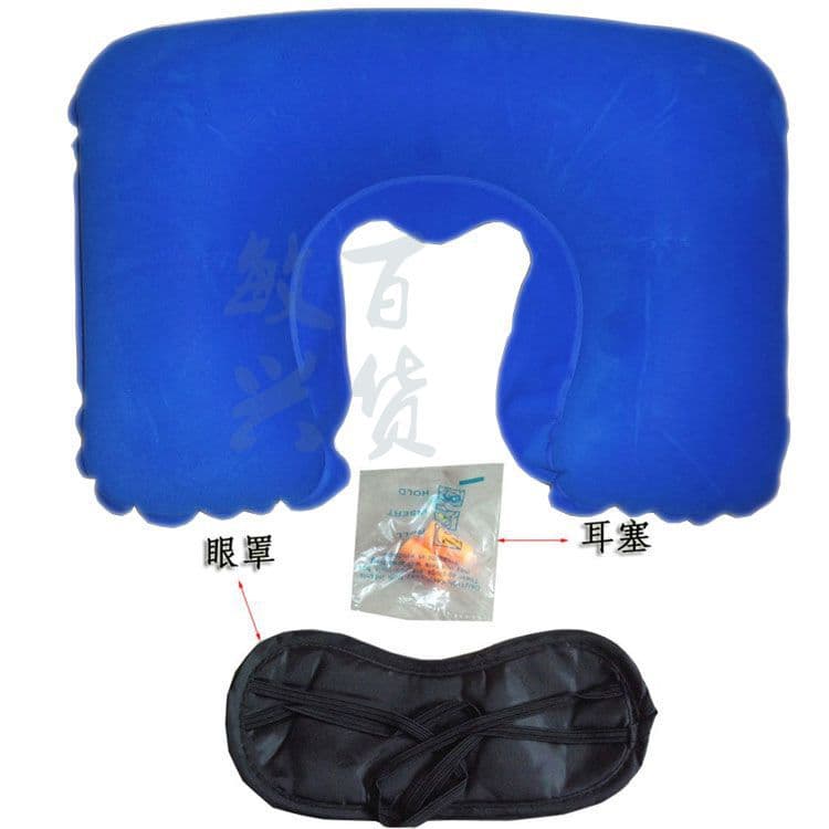 Travel Sanbao U-Shaped Aviation Lunch Break Thickened Flocking Inflatable Neck Protection Health Pillow Outdoor Travel Three-Piece Set