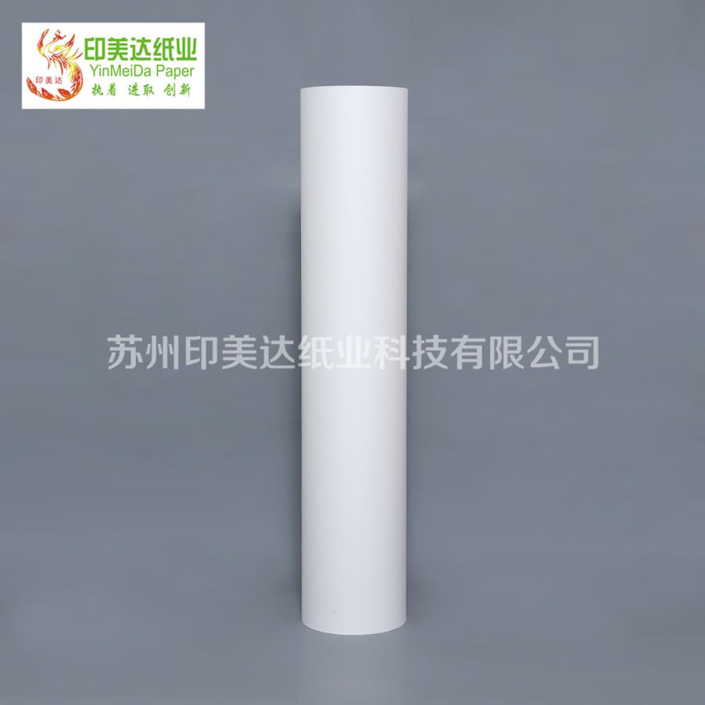 35g Heat Transfer Paper, Fast-Drying Paper with High Transfer Rate and Good Flatness, Printing Paper for Digital Heat Transfer and Sublimation