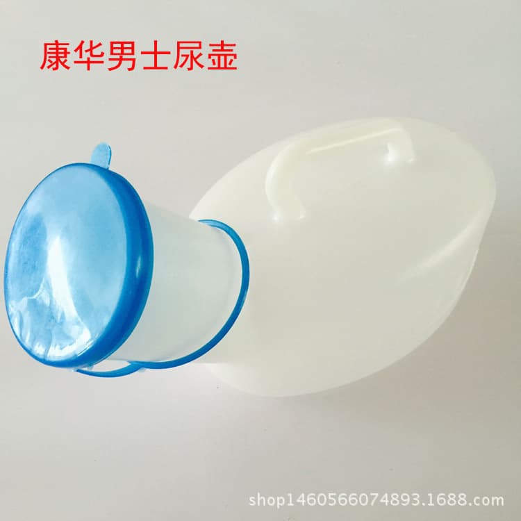 Direct sales 800ml medical Kanghua male urinal/PE plastic urinal with lid/export urinal/car urinal