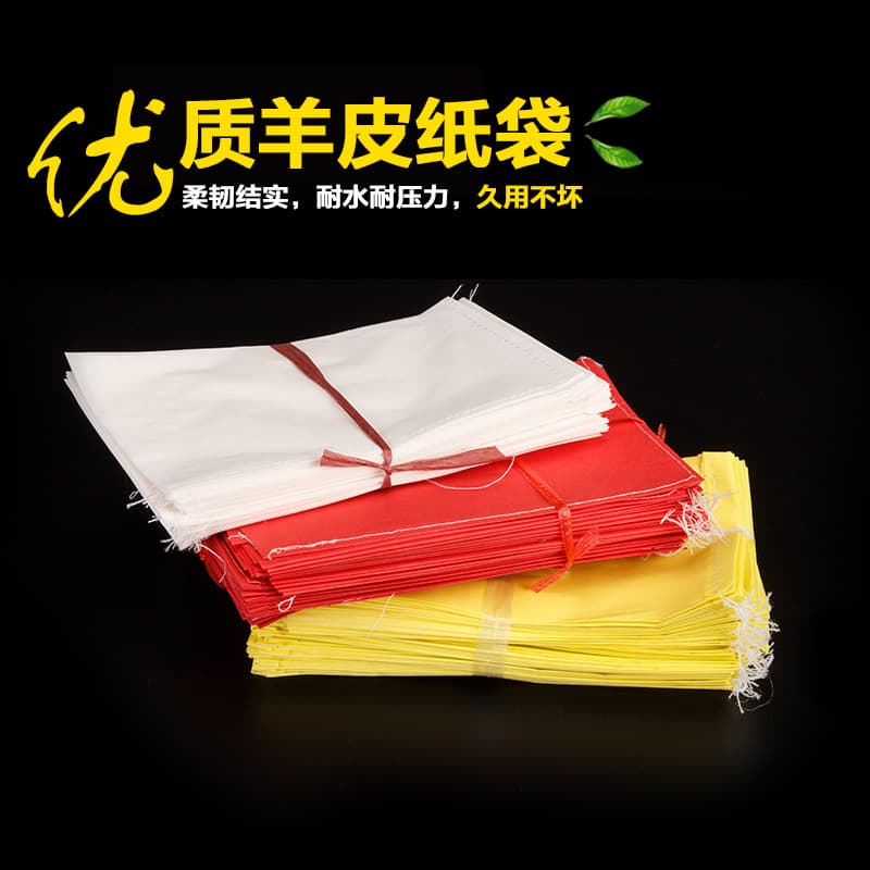 Parchment Paper Bag / Hybridization Bag / Sulfuric Acid Paper Bag / Pollination Bag / Breeding Bag (Stitched) Corn Bag