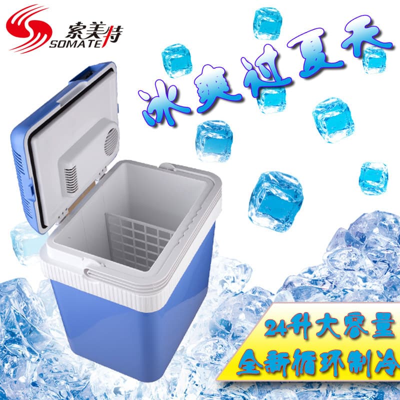 SOMATE 24L Car Refrigerator, Portable Mini Fridge for Car and Home, Cooling and Heating Insulation Box, Hot and Cold Box