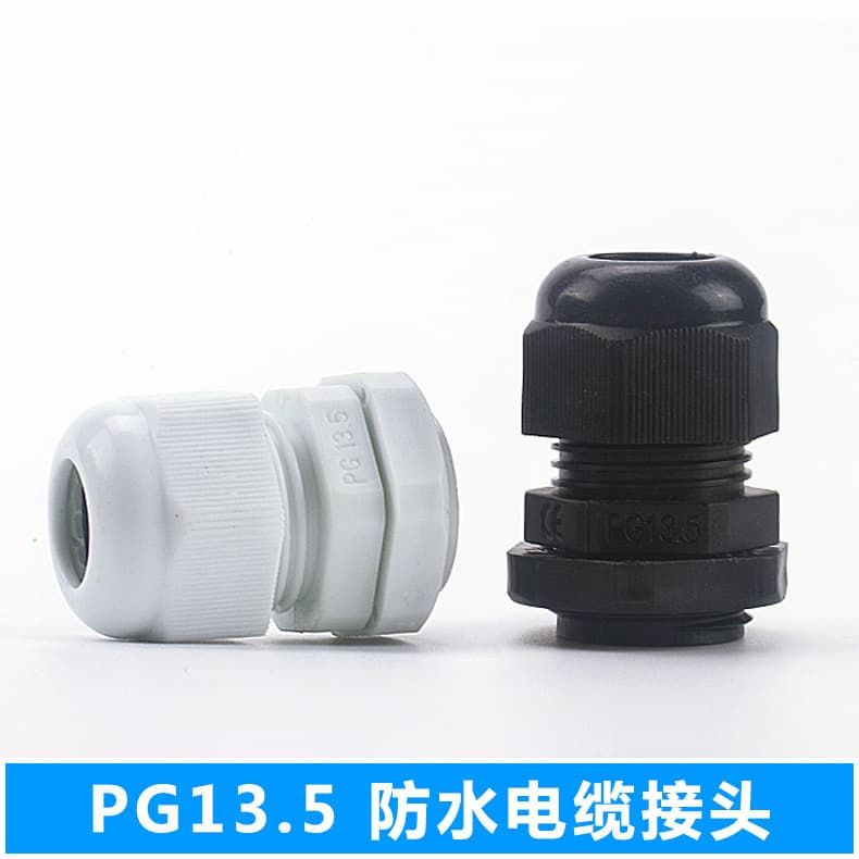 Supply PG13.5 Cable Gland Waterproof Connector Cable Connector