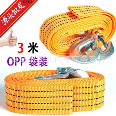 Car Tow Rope 3 Ton Vehicle Traction Rope 3m Tow Strap Pulling Rope Off-Road Outdoor Emergency Tool