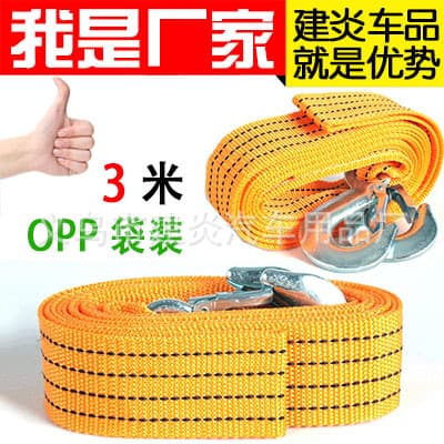 Nylon tow rope vehicle tow rope fluorescent tow rope rescue rope outdoor emergency tools car supplies manufacturer