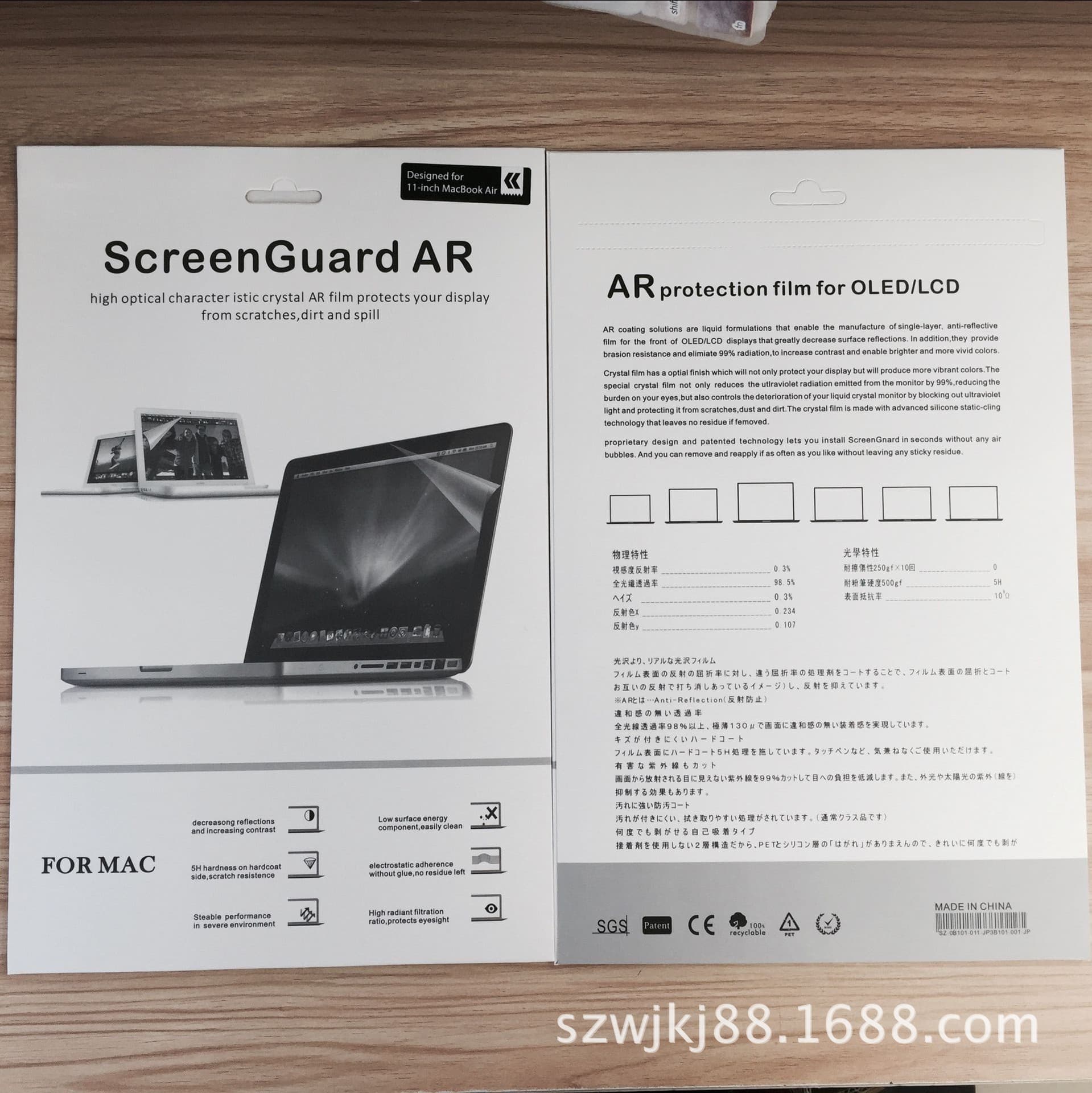 Compatible with Apple MacBook Neo Pro Air 13/14/15/16 HD Matte Screen Protector M5