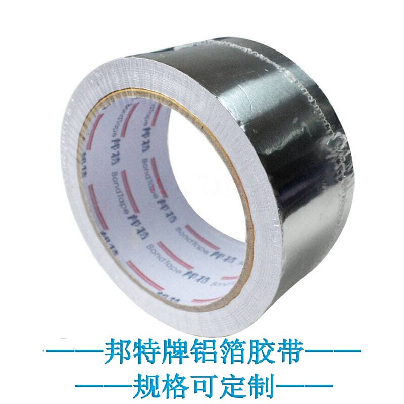 Manufacturer AF1605 Bunting Aluminum Foil, Tin Foil Tape, Pipeline Fireproof Heat Insulation, High Adhesion Aluminum Foil Tape