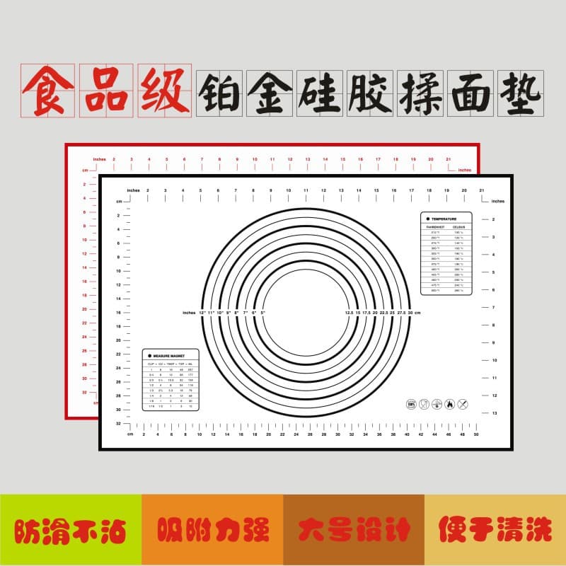 Platinum Silicone Kneading Mat, Dumpling Mat, Rolling Mat, Non-Stick Pastry Board, Dough Mat - Size and Color Options Available