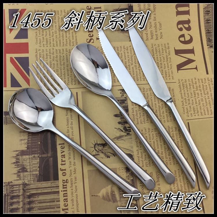 Round Handle Oblique Tail 1455 Stainless Steel Cutlery Western Table Knife Fork Spoon Steak Knife Fork Trade Spoon Exquisite High-End Cutlery