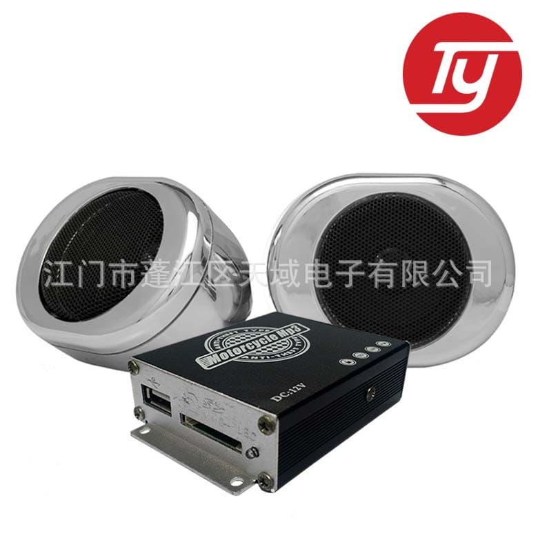 TY-908A motorcycle anti-theft device motorcycle modification parts motorcycle horn car mp3 player