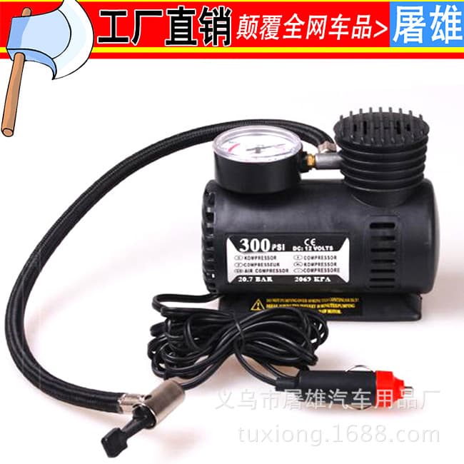 Source Factory Mini Car Tire Inflator, Large Motor Car Air Pump, Insurance Gift, Vehicle Use Locomotive