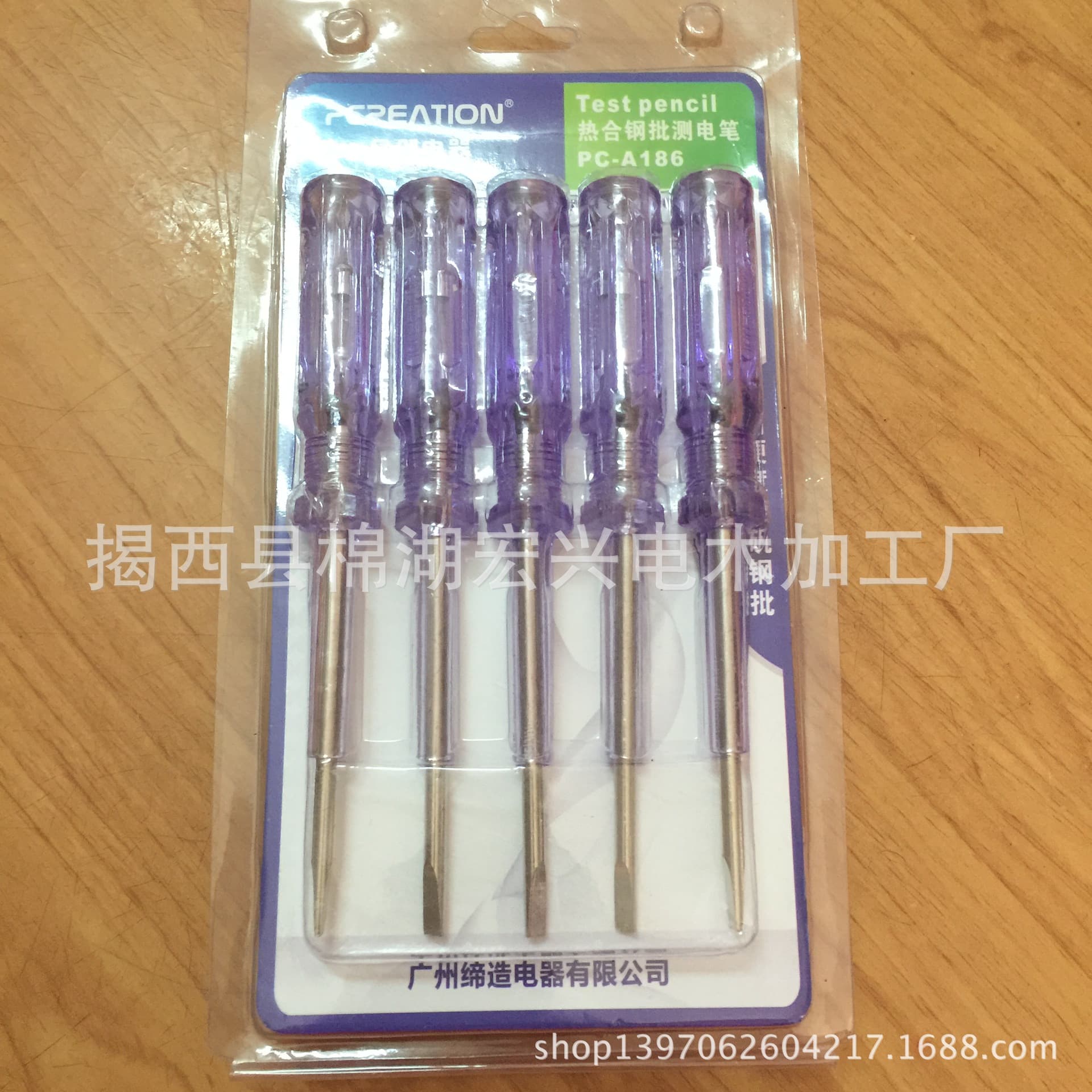 Factory direct straight-type test pen, voltage detector, screwdriver, screwdriver bit, A188 blister packaging