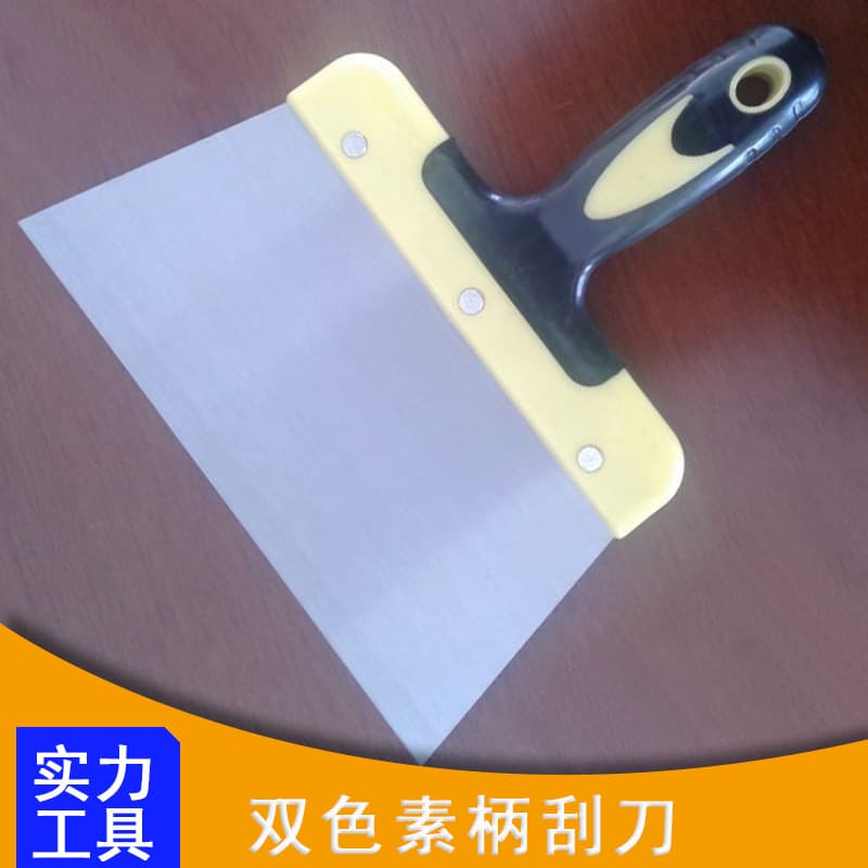 Manufacturer Production 200mm Dual-Color Plastic Handle Stainless Steel Scraper, Putty Knife, Cleaning Knife Wholesale