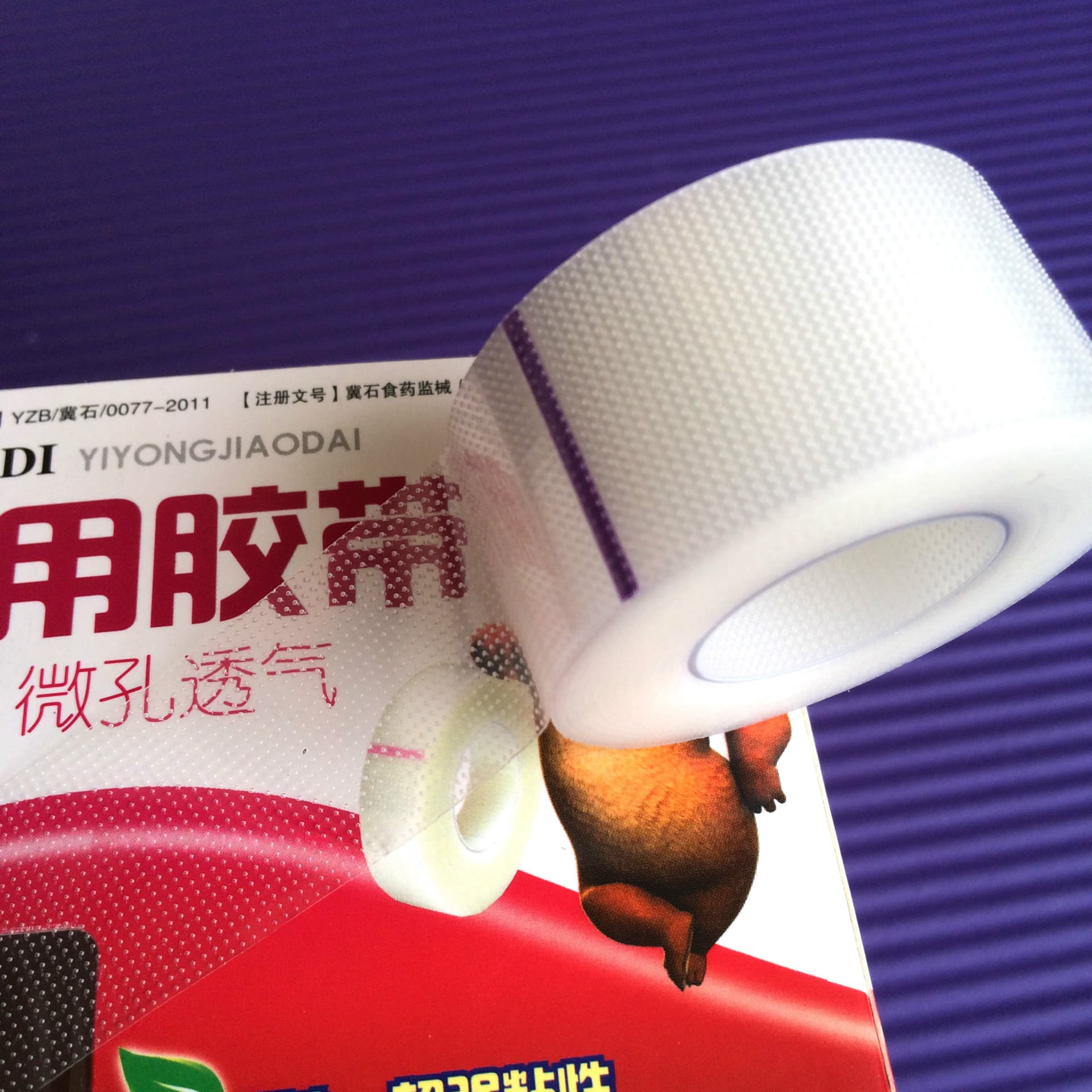 Iso Certified 20-year Hospital Grade Low-allergy Pe Micro-porous 2.5×900cm Double Eyelid Pressure-sensitive Tape