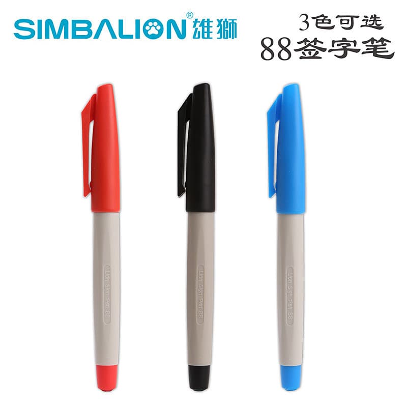Lion signature pen 1.0mm NO.88 sketch pen/outline pen/calligraphy pen can be refilled with ink for correcting homework red pen