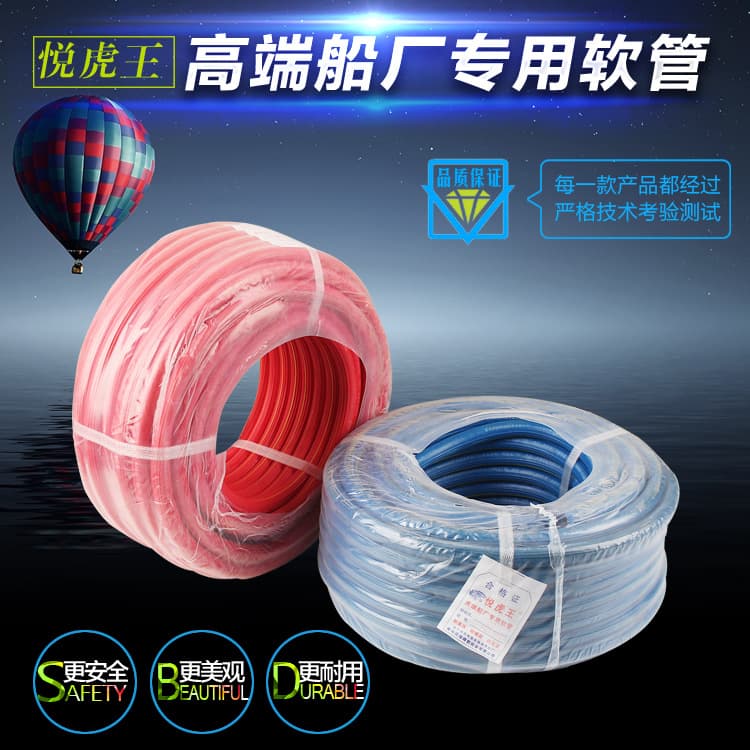 Factory 8mm Yuehuwang shipyard oxygen hose, steel plant high-pressure tire cord braided oxygen belt, oxygen acetylene line