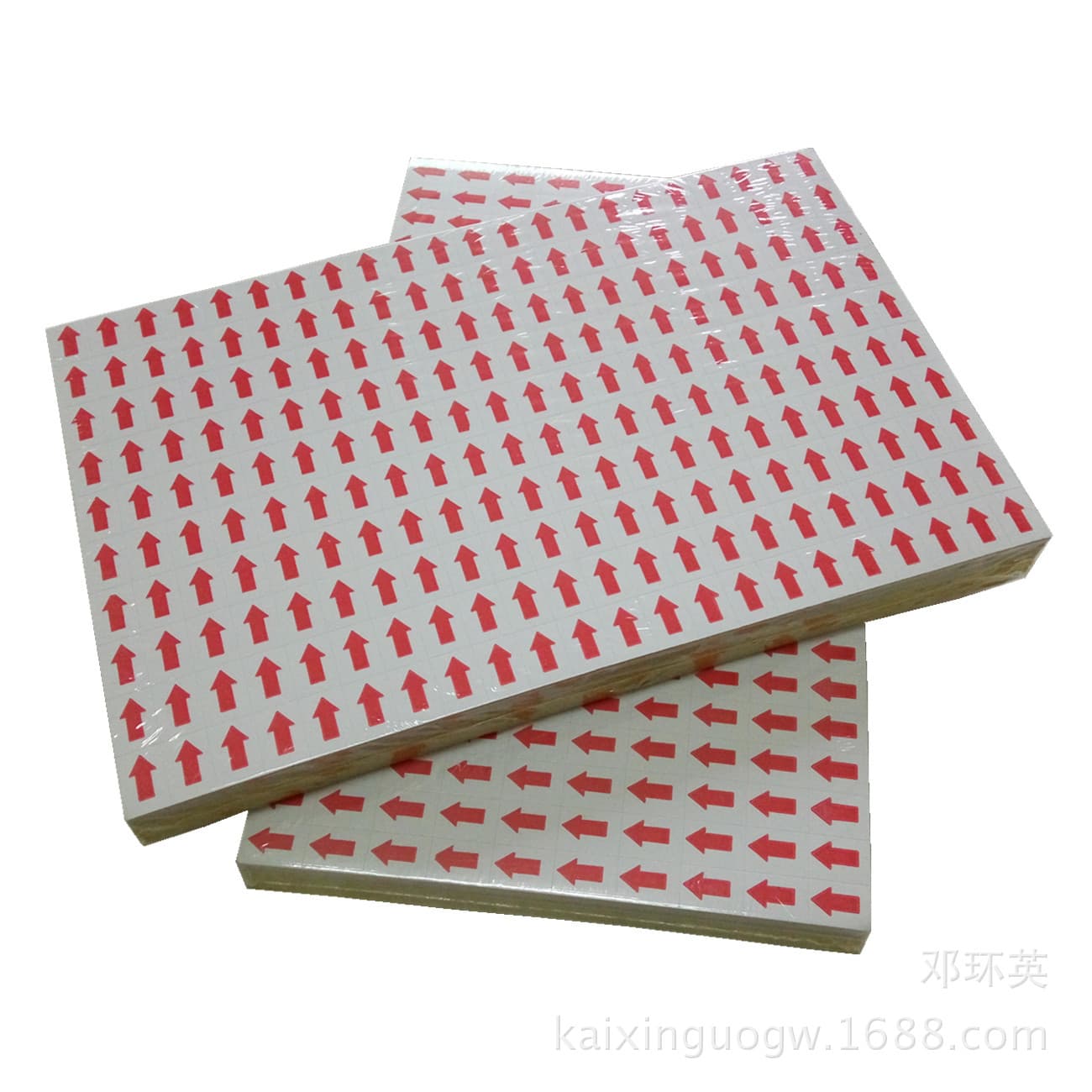 Self-adhesive label sticker rework paper red defective product adhesive label rework defective product arrows 220 pieces each