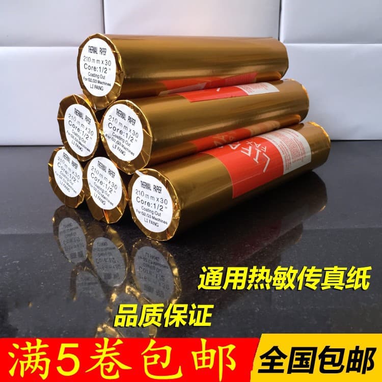 Promotion 210mm*30m Fax Machine Thermal Fax Paper, 210 30 Recording Paper, A4 Fax Paper