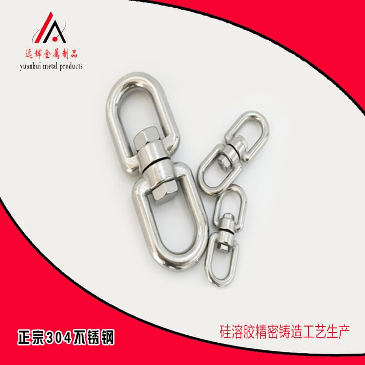 304 Stainless Steel Swivel Ring Figure 8 Universal Ring M4 M5 M6 M8 M10 Anti-Twist Chain Accessories Link Buckle