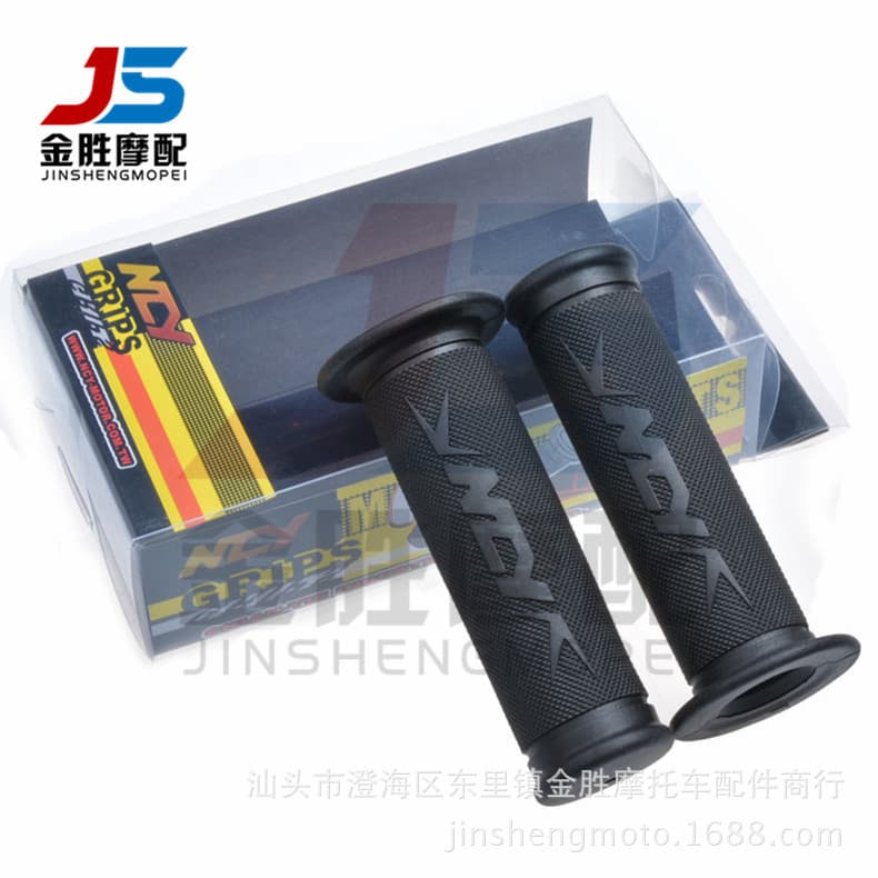 Motorcycle Accessories Scooter Modified Handlebar Grips Electric Motorcycle Fuxi Ghost Fire Qiaoge Xunying Jinzhan Modified Handlebar Grips