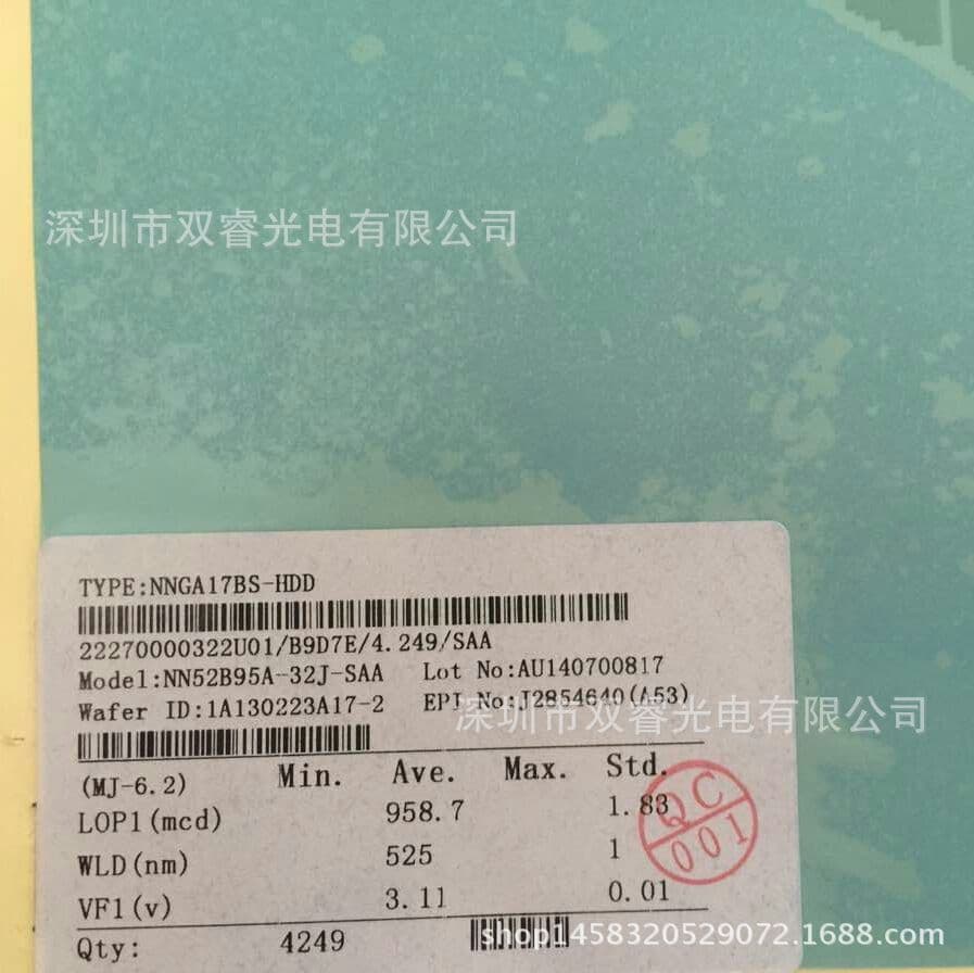 Clearance Sale Taiwan Brand 12*17 LED Green Light Chip Round Board
