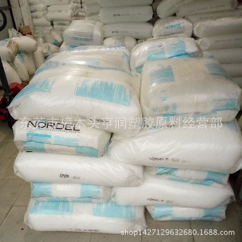 Year-Round Supply EPDM Rubber Granules US Dow EPDM3745P 70-Durometer Black EPDM Injection Molding Granules
