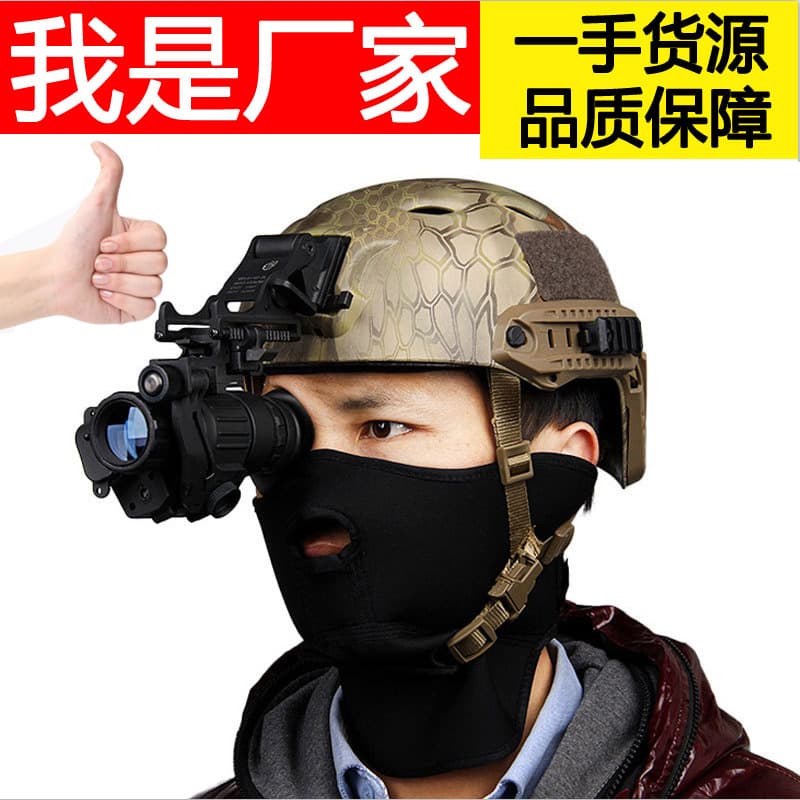 Infrared Military Fan Helmet Head-Mounted HD Night Vision Scope Monocular American Style PVS-14 Digital Night Vision