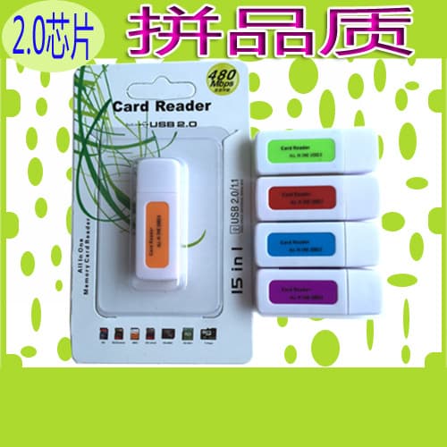 Jade Multi-Function Card Reader High-Speed 2.0 4-in-1 Card Reader Direct Read SD/MS/TF/M2 Cards