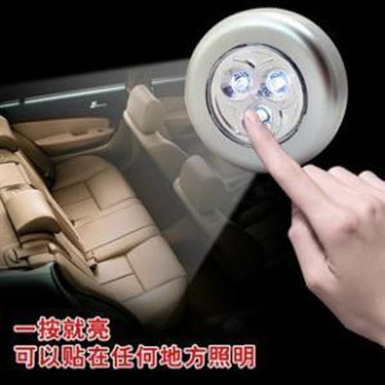 3-LED Tap Light - Touch-Activated Triple-Head Push Light for Car Trunk, Vehicle Night Light, Stick-On Wardrobe Lamp