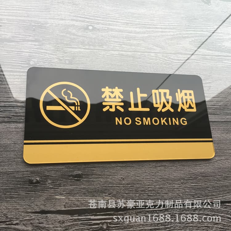 No Smoking Sign, Safety Sign, Warning Sign, Indicator Sign, Factory Wholesale
