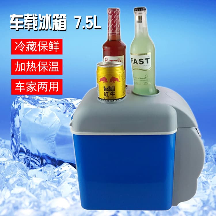 Car Refrigerator 7.5L Portable Car and Home Dual-Use 7.5L Car Cooler Warmer Electronic Fridge for Vehicle and Home