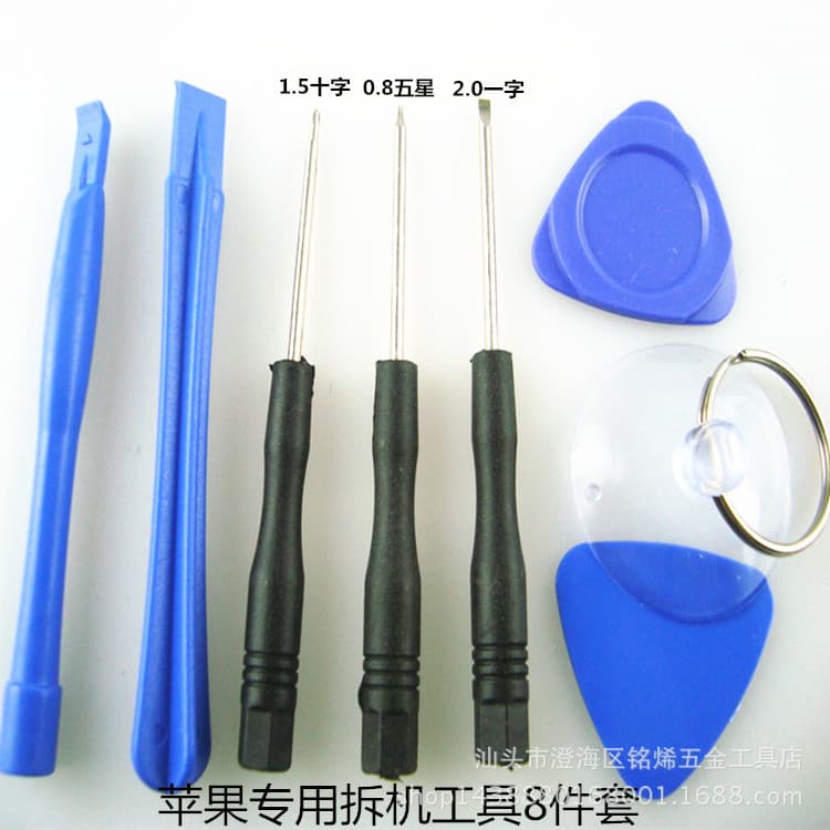 Wholesale Telecom 8-in-1 Disassembly Tool for iP5 5S 6 6S 8-Piece Set Combination Kit