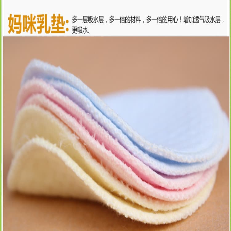 Washable Pure Cotton Nursing Pads for Pregnant and Postpartum Women, Ultra-Thin Leak-Proof Breastfeeding Pads