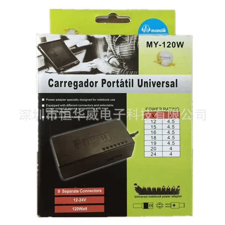 96W Multi-functional Laptop Charger 12V-24V Adjustable Universal Power Adapter