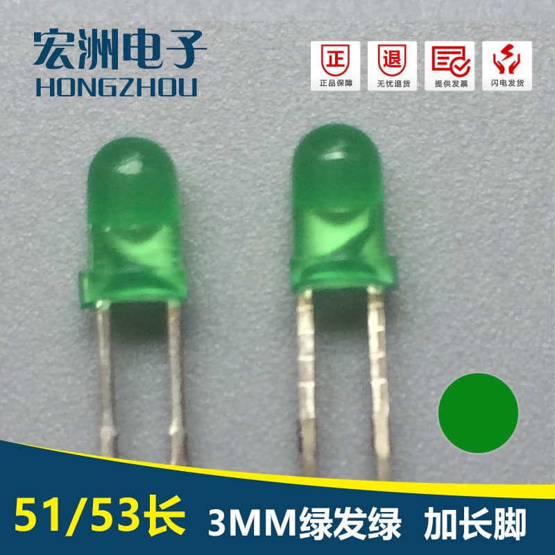 F3 Extended Pin LED Green Light Green Emitting Diode 38mm Green Diffused Green LED Indicator