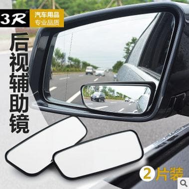 Car Rearview Mirror Add-on Instructor Mirror Reversing Mirror Blind Spot Mirror Wide Angle Adjustable