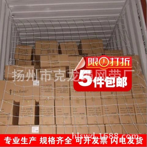 Professional Production of Container Rear Protective Nets, Safety Nylon Rope Nets, Wholesale Discounts