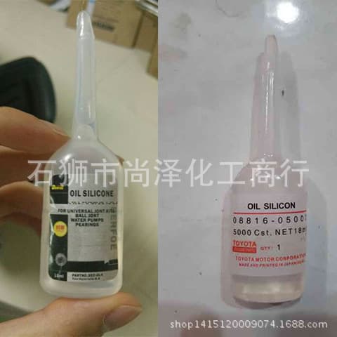 Automotive Silicone Oil Fan Clutch Fan with Silicone Oil Clutch Assembly Automotive Fan Silicone Oil 18ml