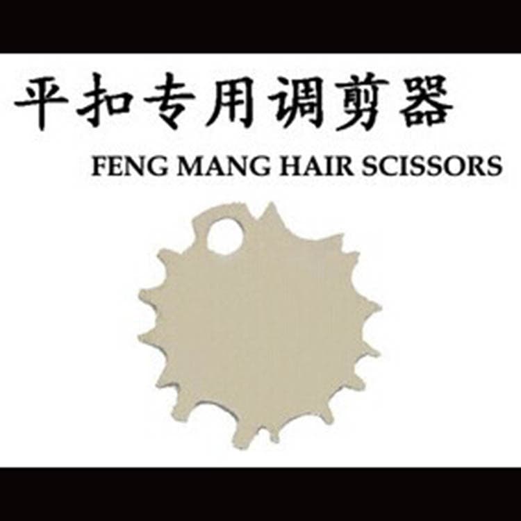 Hairdressing Scissors Adjuster, Scissors Wrench, Adjustment Tool for Scissors, Scissors Tensioning Plate